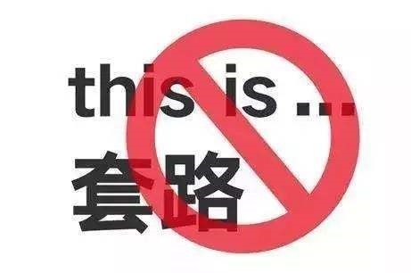汽车托运时要注意的套路！