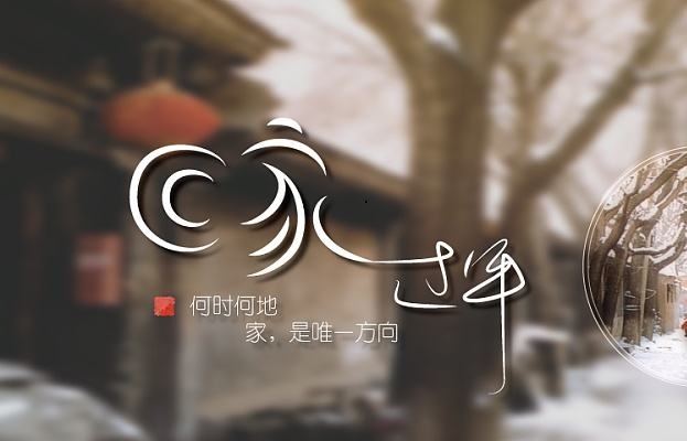 过年期间我们开车要注意些什么？